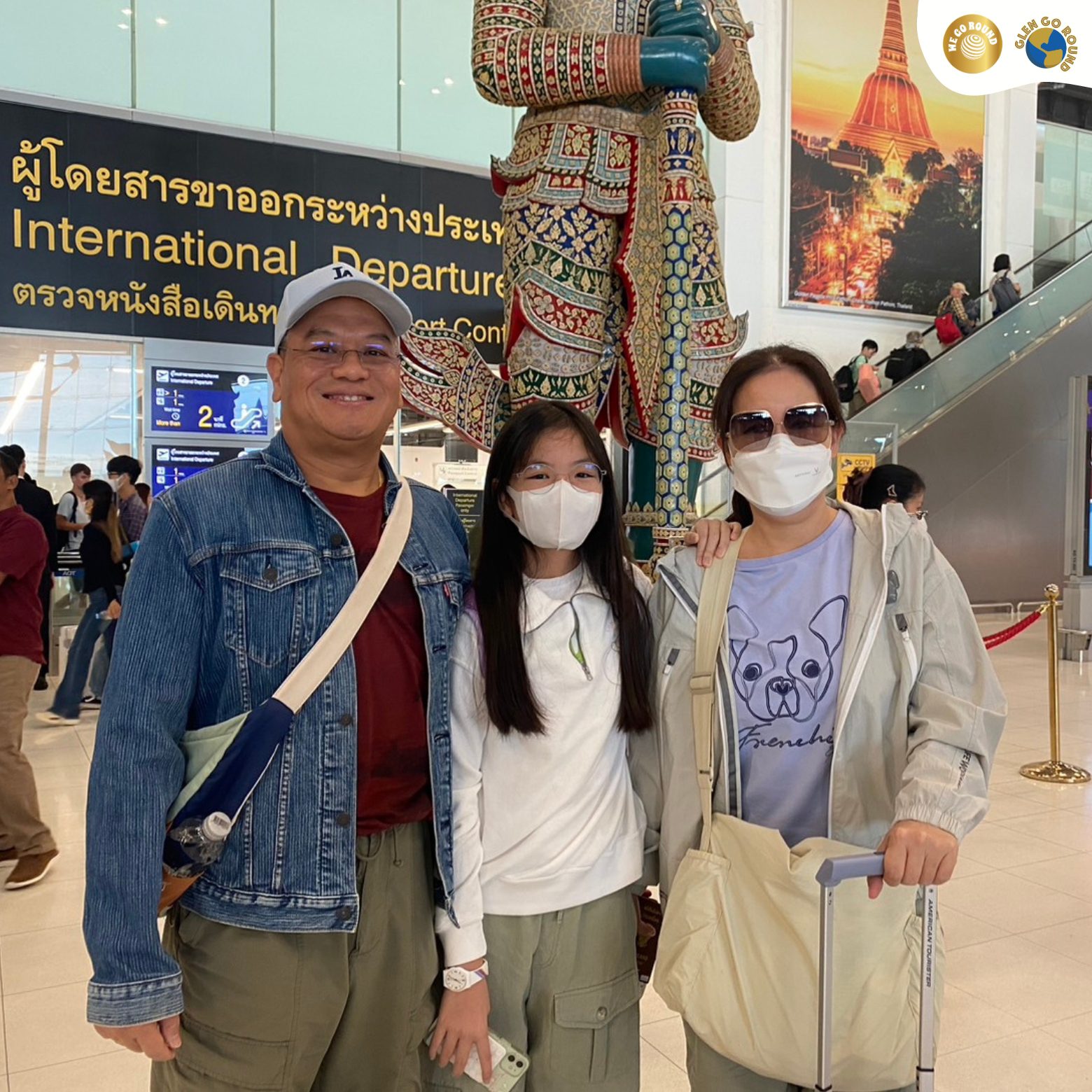 ทัวร์ครอบครัวต่างประเทศ ทริปลูกค้าจริง