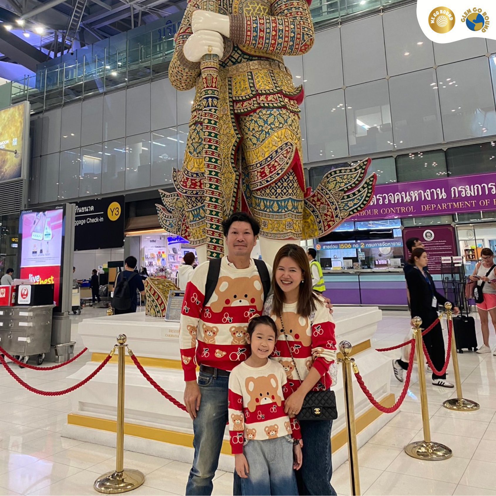 ครอบครัวกับ We Go Round Travel ทริปต่างประเทศ