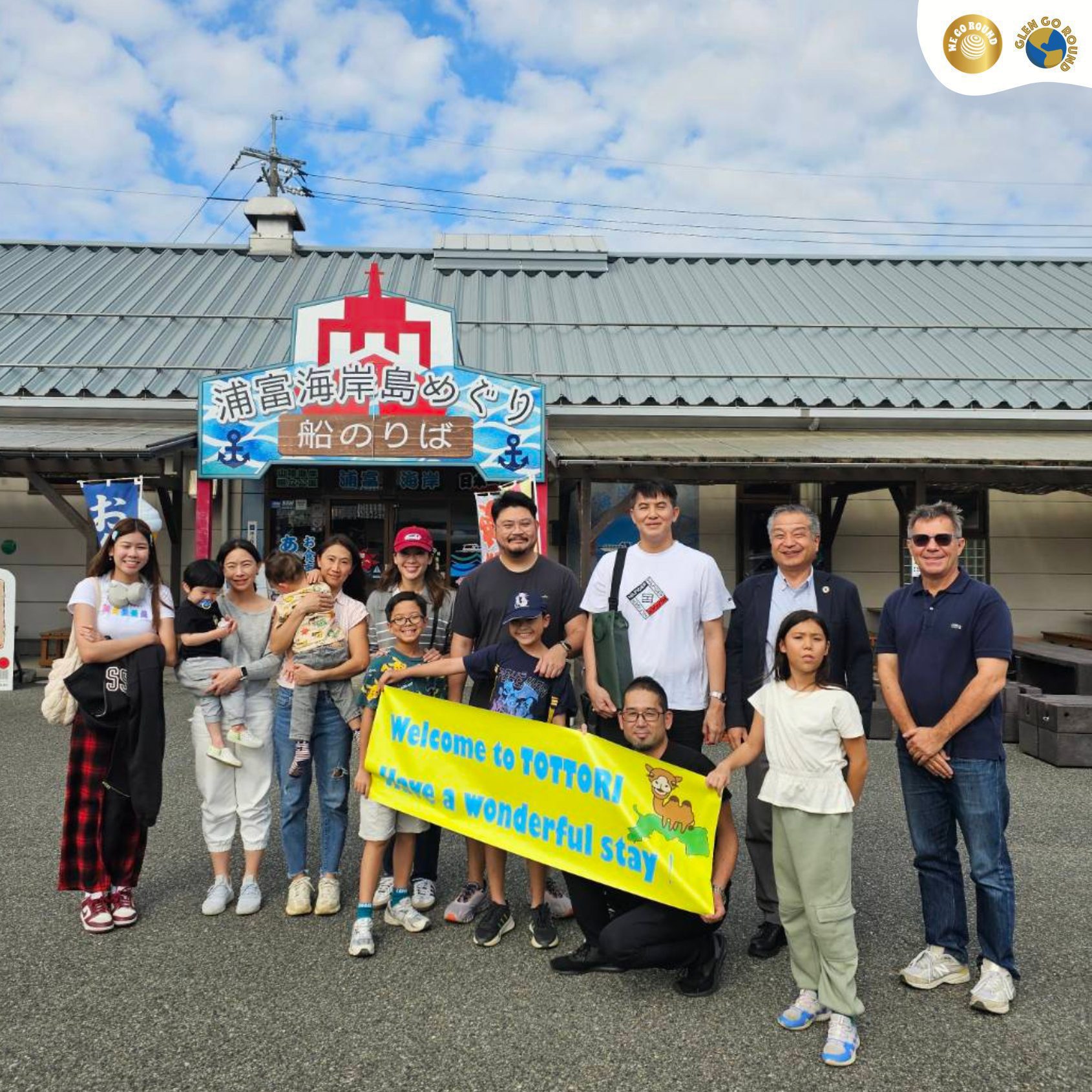 ทริปครอบครัวต่างประเทศ พาเด็กเที่ยว — We Go Round Travel
