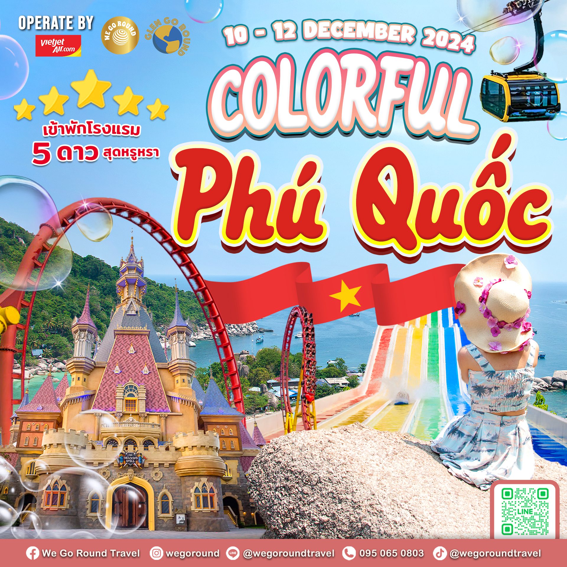 Colorful PHU QUOC 10-12 Dec 2024