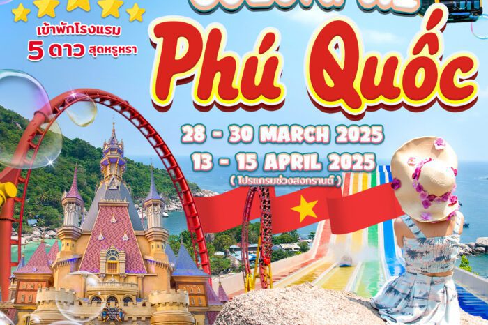 Colorful PHU QUOC 28-30 Mar 2025