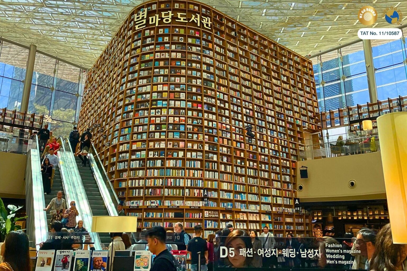 Starfield Library At Coex Mall