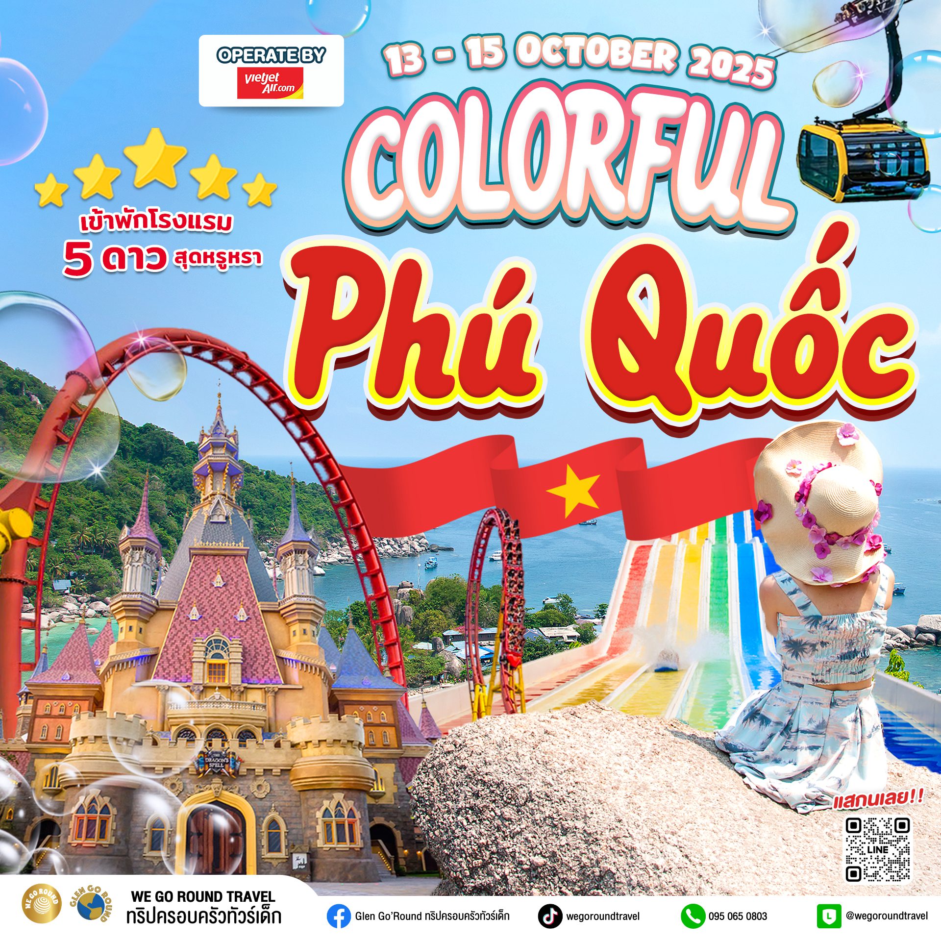 Colorful PHU QUOC