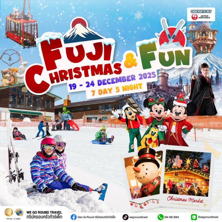 Fuji Christmas and Fun 19-24 Dec 2025