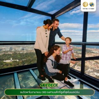 ภาพจากทริป