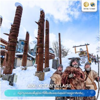 ภาพจากทริป