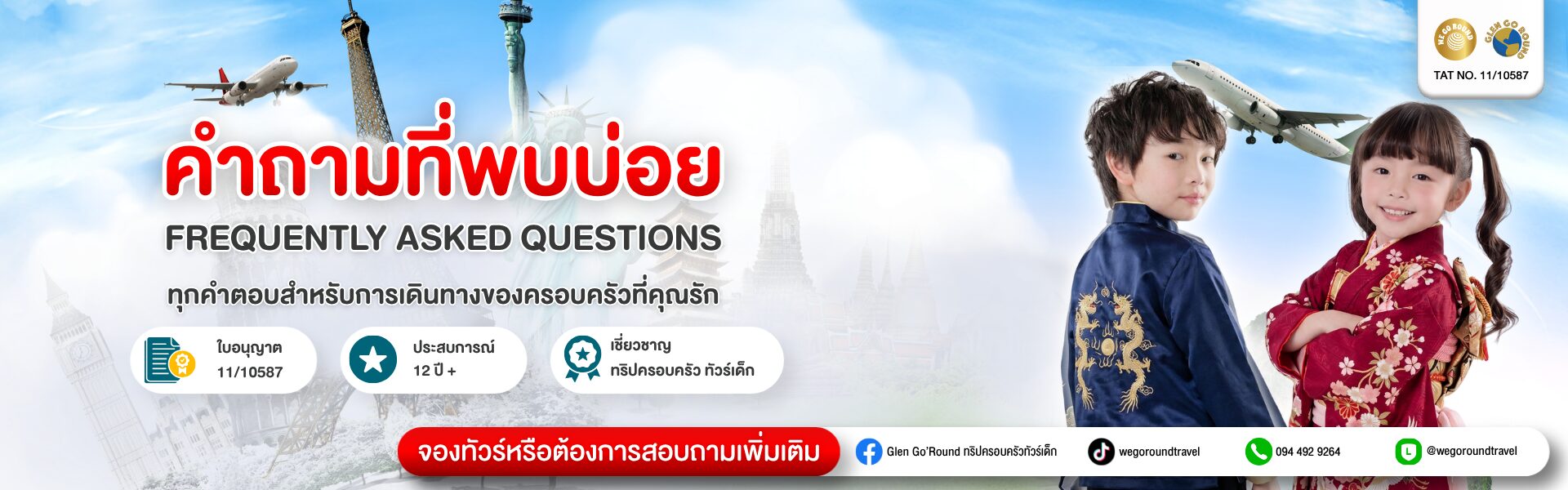 Cover – Faq – 001 Cover - Faq - 001
