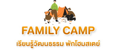 Family Camp