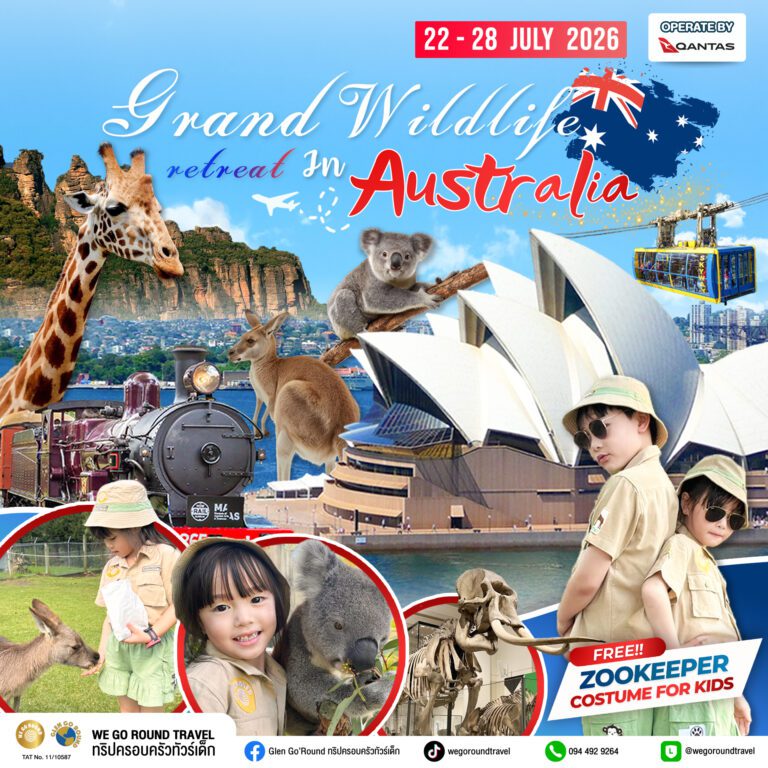 Grand Wildlife retreat in Australia 22-28 Jul 2026