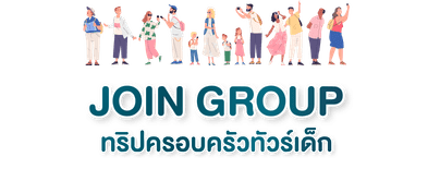 JOIN GROUP