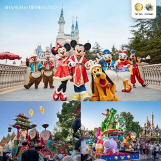 ภาพจากทริป