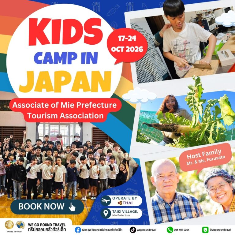 Kids Camp in Mie 17-24 Oct  2026