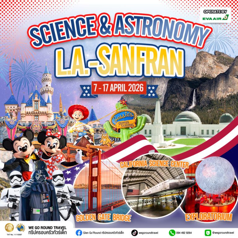 Science & Astronomy LA-Sanfran 7-17 Apr 2026