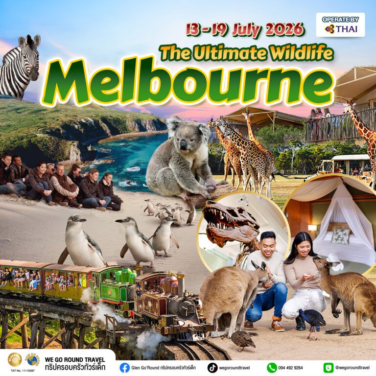 The Ultimate Wildlife Melbourne 13-19 Jul 2026