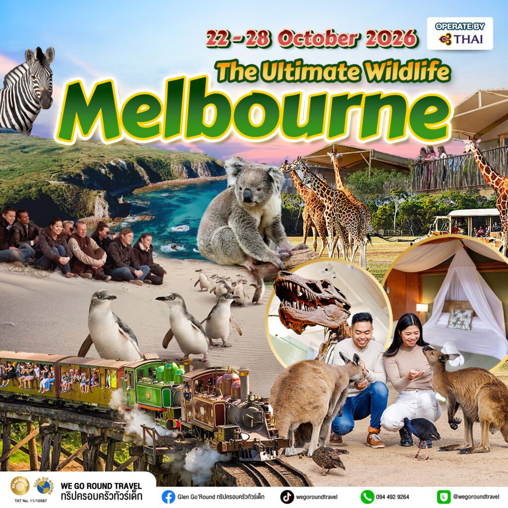 The Ultimate Wildlife Melbourne 22-28 Oct 2026