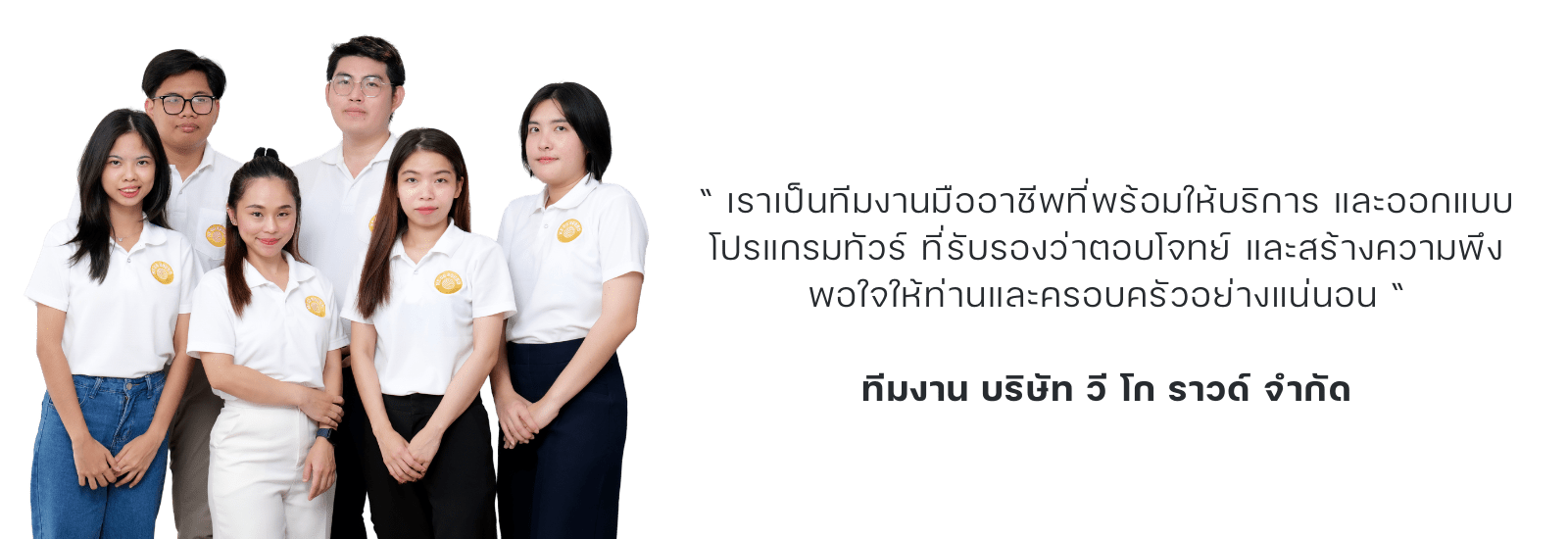 ข้อความในย่อหน้าของคุณ (1)
