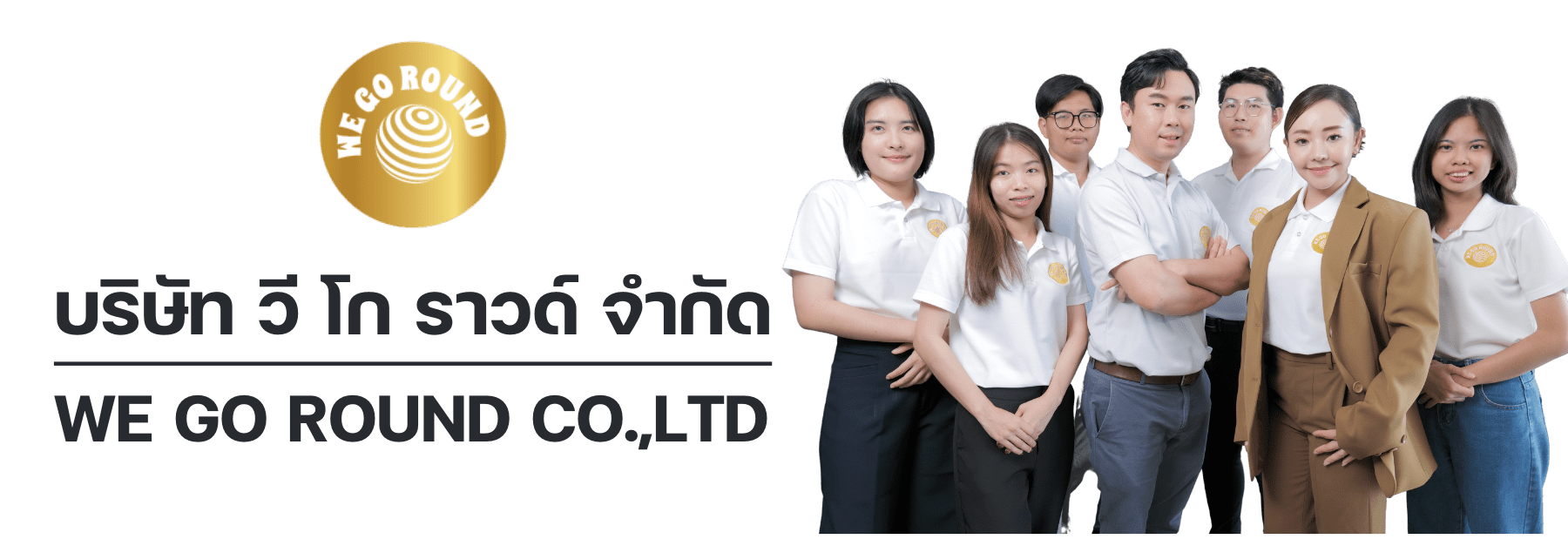 ข้อความในย่อหน้าของคุณ